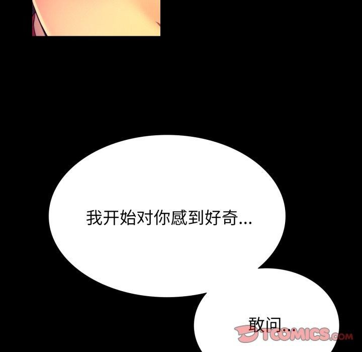 [韩国漫画] 小姐 剧情,女仆#[189P]-185