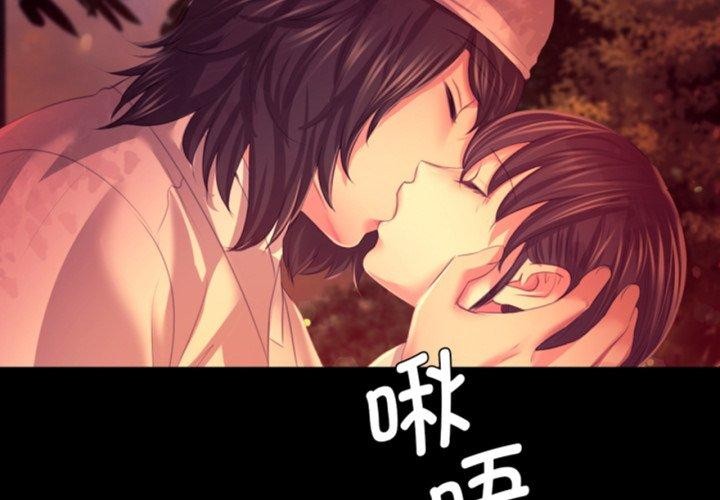[韩国漫画] 小姐 剧情,女仆#[189P]-2