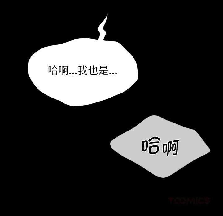 [韩国漫画] 小姐 剧情,女仆#[189P]-20