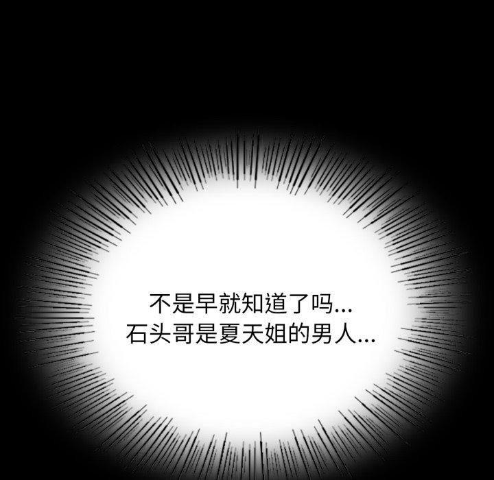 [韩国漫画] 小姐 剧情,女仆#[189P]-25