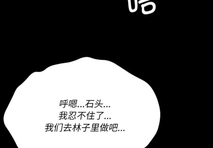 [韩国漫画] 小姐 剧情,女仆#[189P]-3