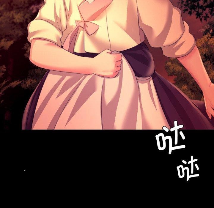[韩国漫画] 小姐 剧情,女仆#[189P]-30
