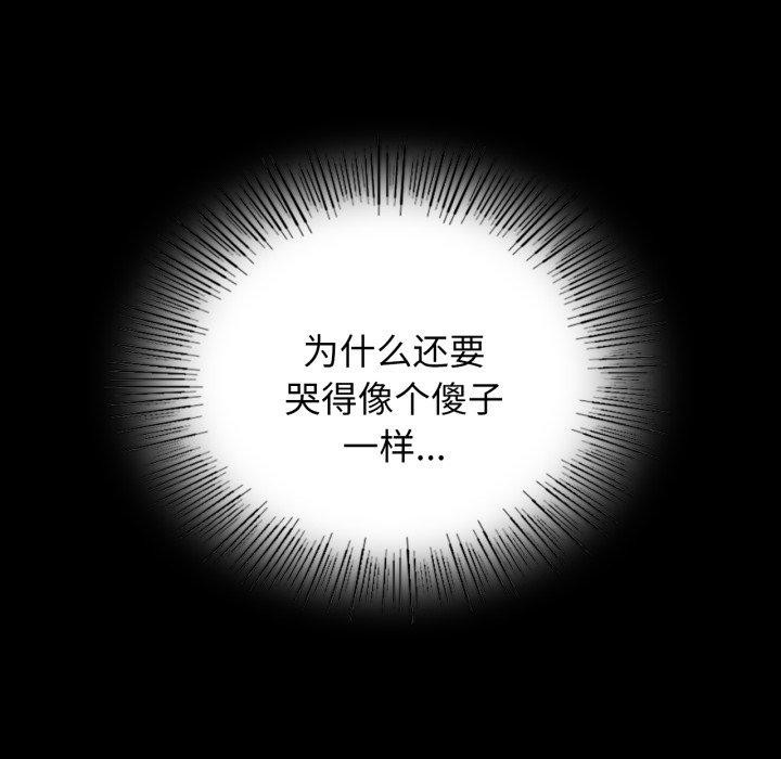 [韩国漫画] 小姐 剧情,女仆#[189P]-31