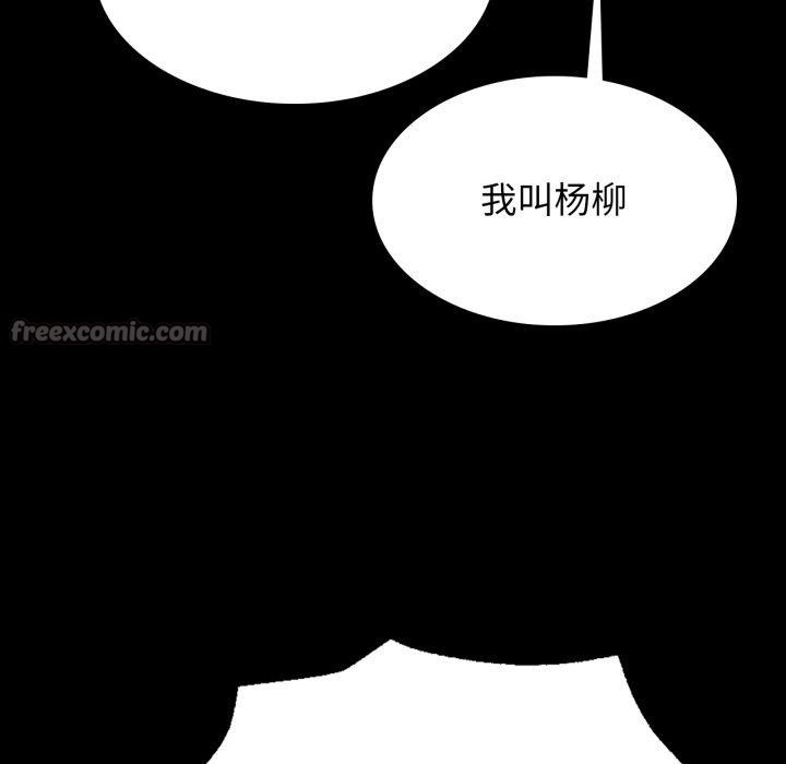 [韩国漫画] 小姐 剧情,女仆#[189P]-41