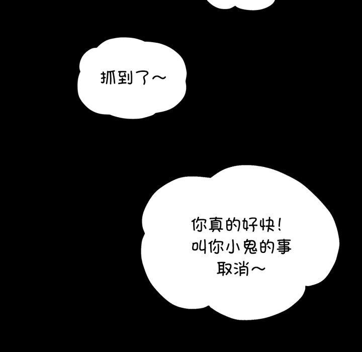 [韩国漫画] 小姐 剧情,女仆#[189P]-45