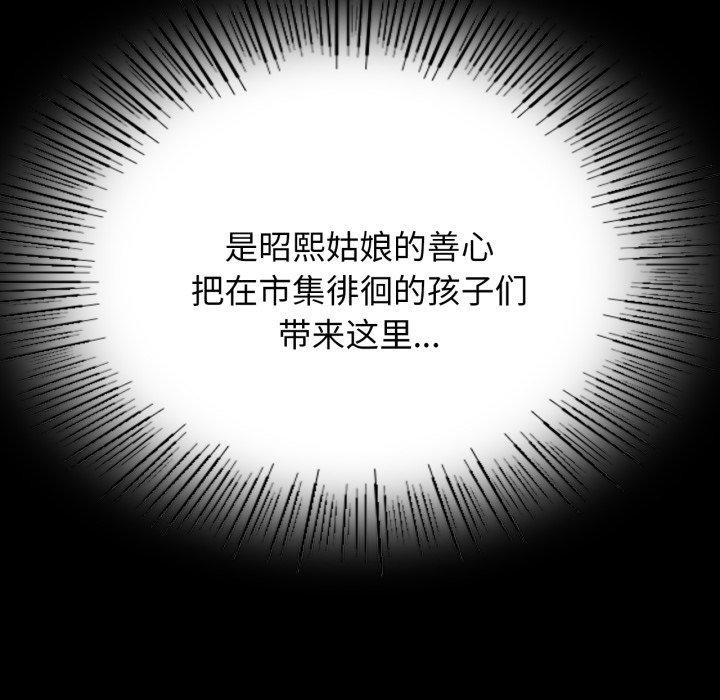 [韩国漫画] 小姐 剧情,女仆#[189P]-48