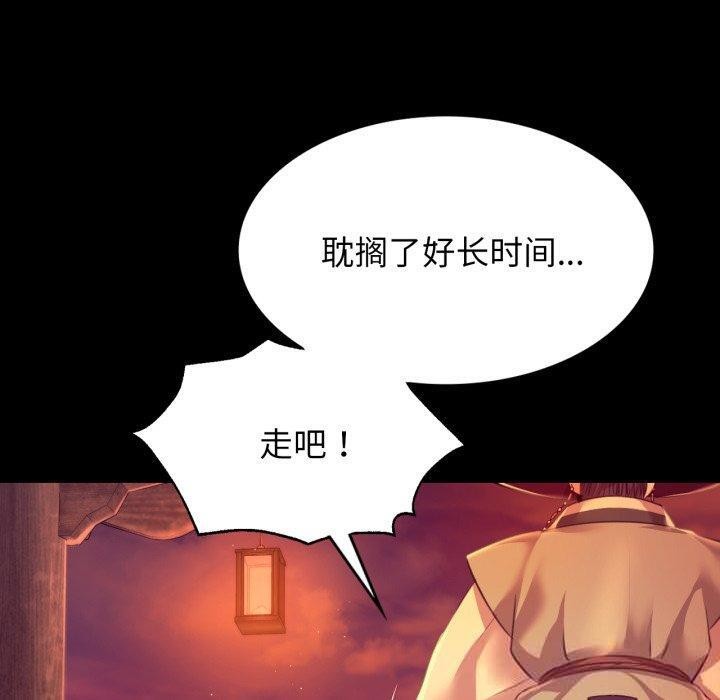 [韩国漫画] 小姐 剧情,女仆#[189P]-49