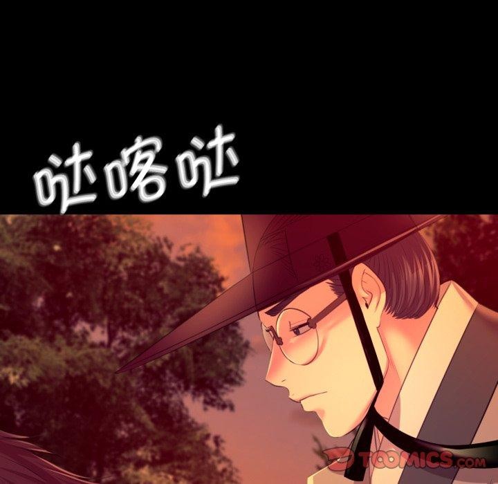 [韩国漫画] 小姐 剧情,女仆#[189P]-51