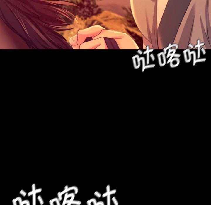 [韩国漫画] 小姐 剧情,女仆#[189P]-52