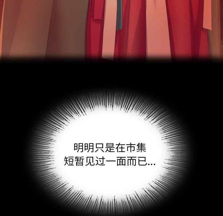 [韩国漫画] 小姐 剧情,女仆#[189P]-58