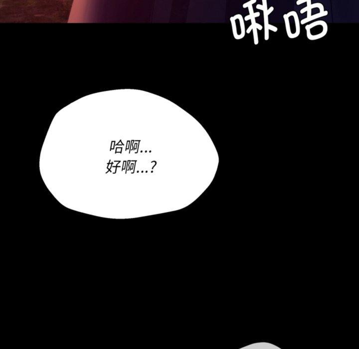[韩国漫画] 小姐 剧情,女仆#[189P]-6