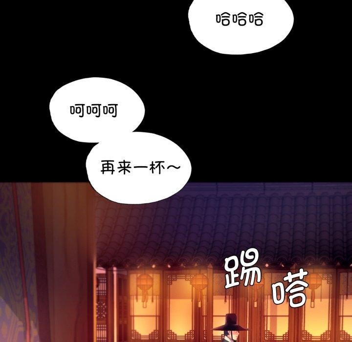 [韩国漫画] 小姐 剧情,女仆#[189P]-62