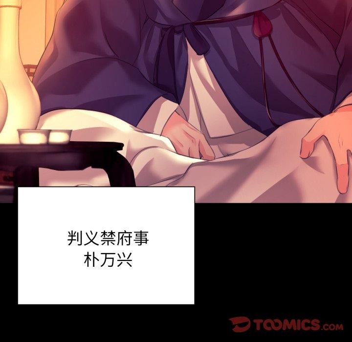[韩国漫画] 小姐 剧情,女仆#[189P]-73