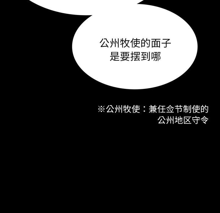 [韩国漫画] 小姐 剧情,女仆#[189P]-78