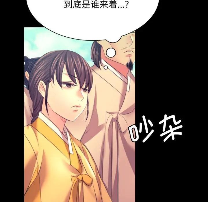 [韩国漫画] 小姐 剧情,女仆#[168P]-102