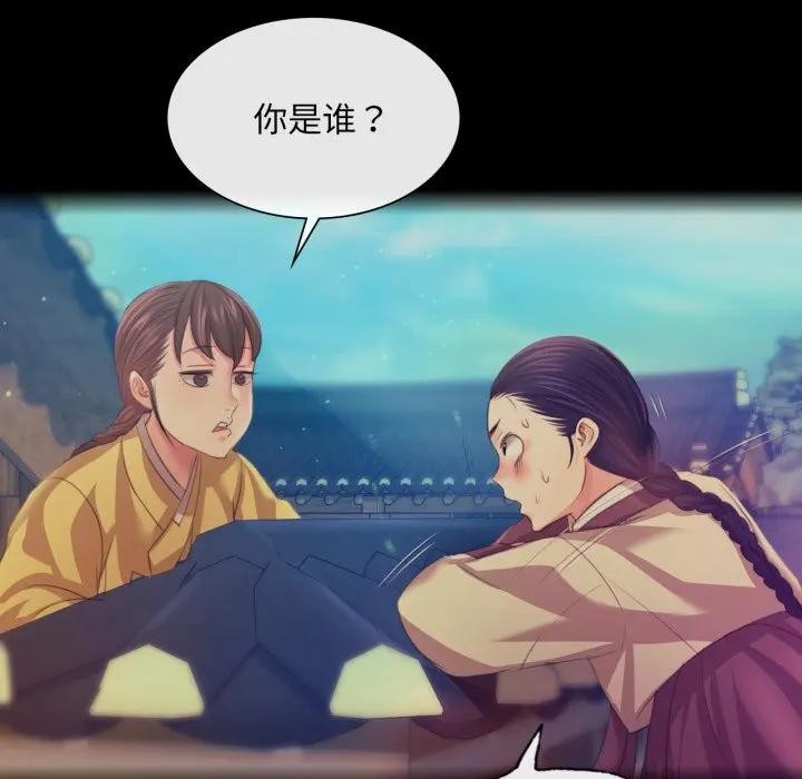 [韩国漫画] 小姐 剧情,女仆#[168P]-105