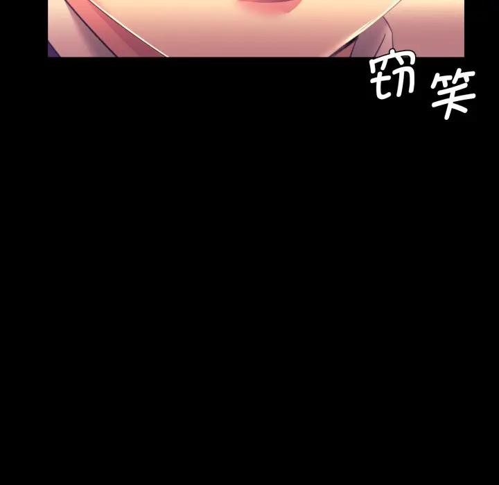 [韩国漫画] 小姐 剧情,女仆#[168P]-114