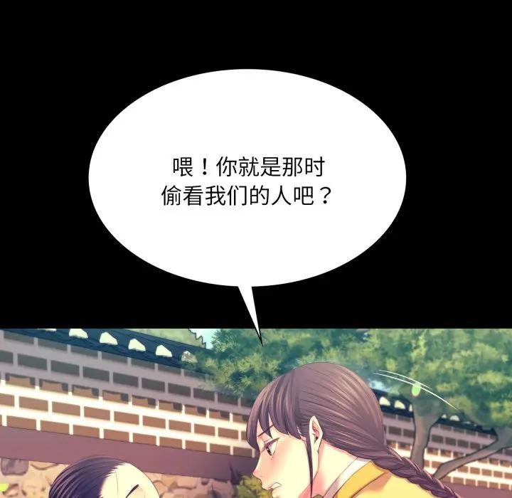 [韩国漫画] 小姐 剧情,女仆#[168P]-115
