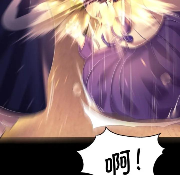 [韩国漫画] 小姐 剧情,女仆#[168P]-123