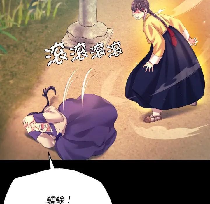 [韩国漫画] 小姐 剧情,女仆#[168P]-125
