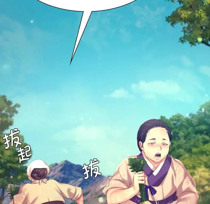 [韩国漫画] 小姐 剧情,女仆#[168P]-133