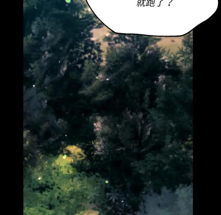 [韩国漫画] 小姐 剧情,女仆#[168P]-139