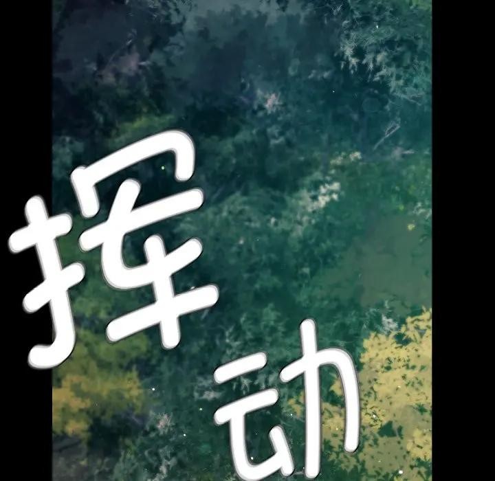 [韩国漫画] 小姐 剧情,女仆#[168P]-141