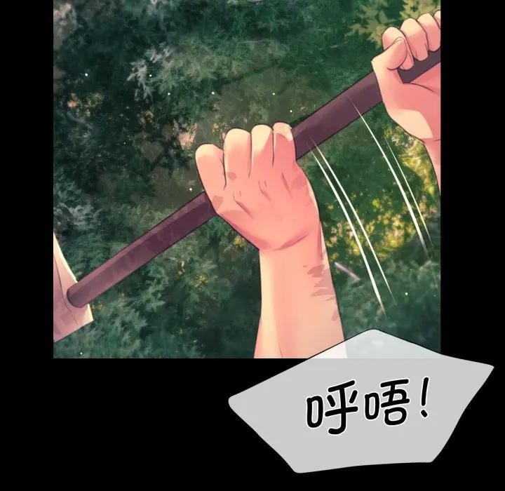 [韩国漫画] 小姐 剧情,女仆#[168P]-142