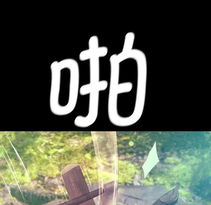 [韩国漫画] 小姐 剧情,女仆#[168P]-143