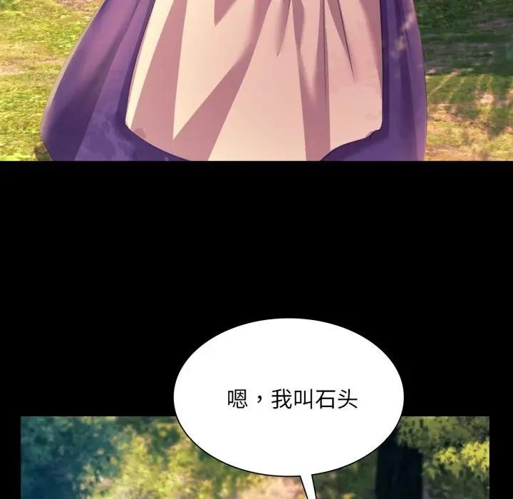[韩国漫画] 小姐 剧情,女仆#[168P]-148