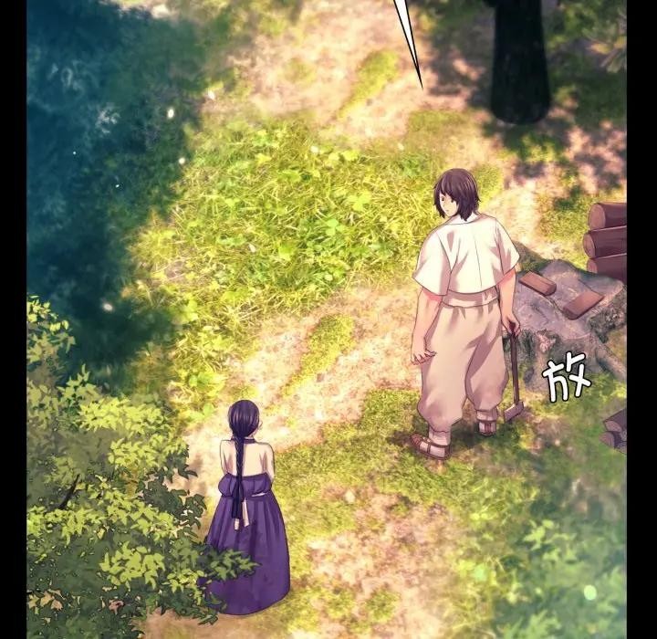 [韩国漫画] 小姐 剧情,女仆#[168P]-149