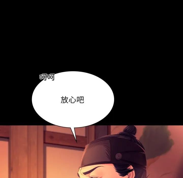 [韩国漫画] 小姐 剧情,女仆#[168P]-15