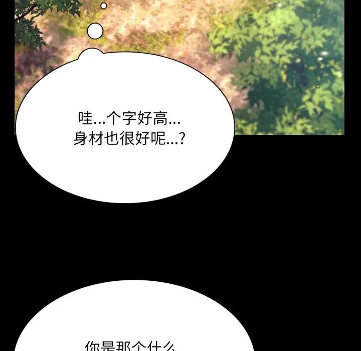 [韩国漫画] 小姐 剧情,女仆#[168P]-150