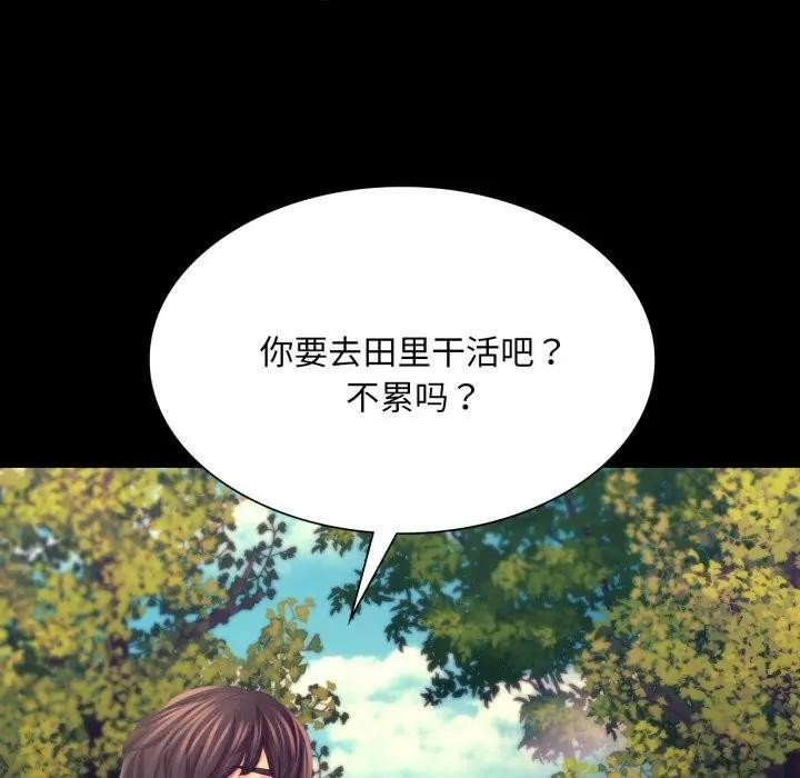 [韩国漫画] 小姐 剧情,女仆#[168P]-154
