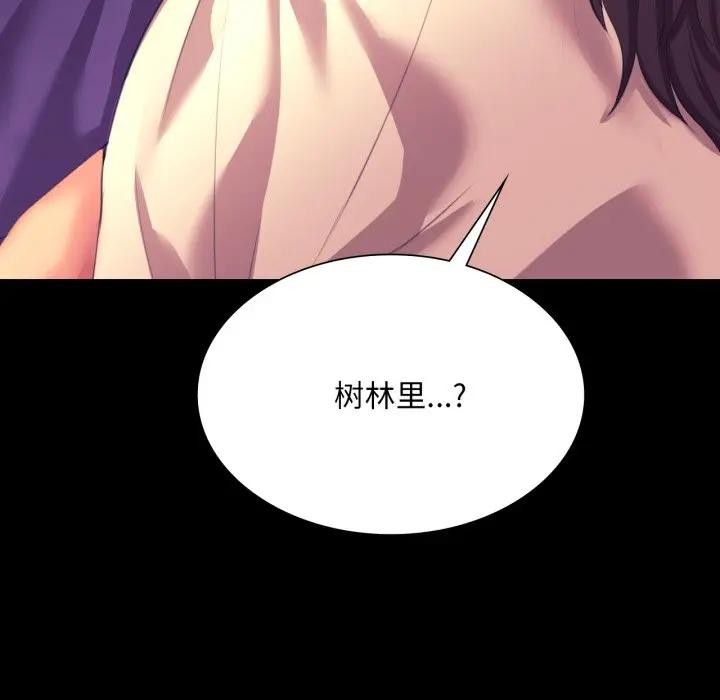 [韩国漫画] 小姐 剧情,女仆#[168P]-168