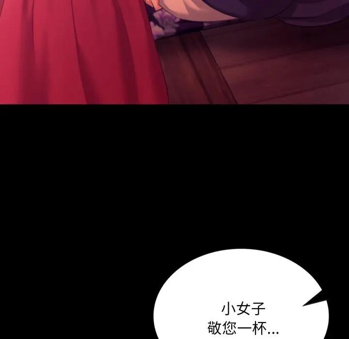 [韩国漫画] 小姐 剧情,女仆#[168P]-19