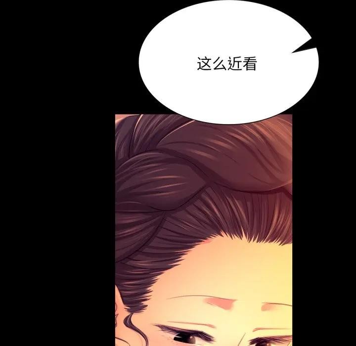 [韩国漫画] 小姐 剧情,女仆#[168P]-23