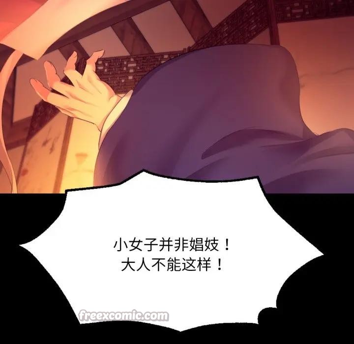 [韩国漫画] 小姐 剧情,女仆#[168P]-28