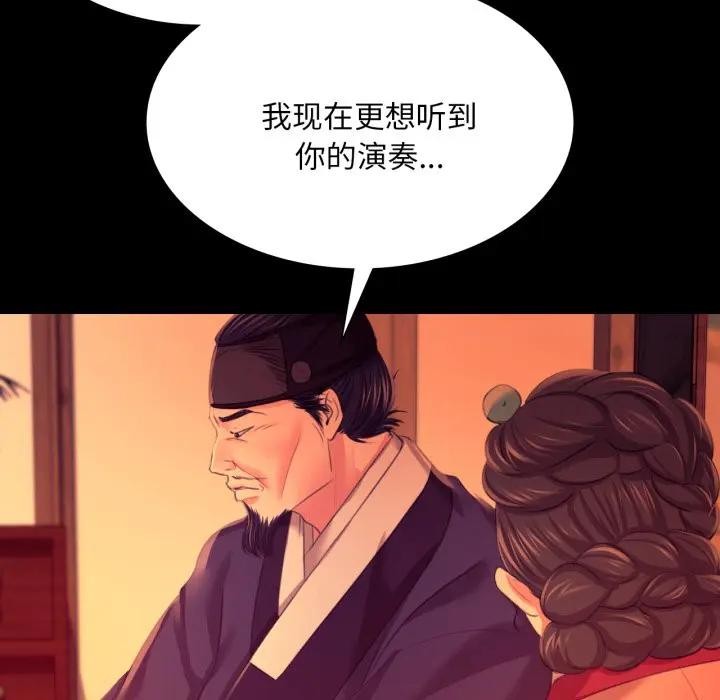 [韩国漫画] 小姐 剧情,女仆#[168P]-38