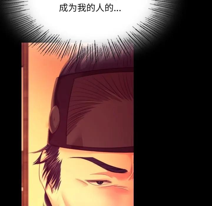 [韩国漫画] 小姐 剧情,女仆#[168P]-46