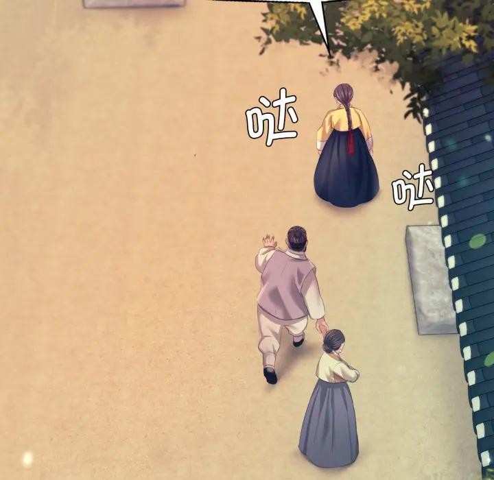 [韩国漫画] 小姐 剧情,女仆#[168P]-64