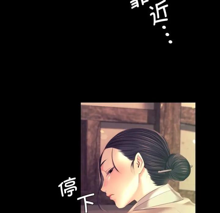[韩国漫画] 小姐 剧情,女仆#[168P]-70