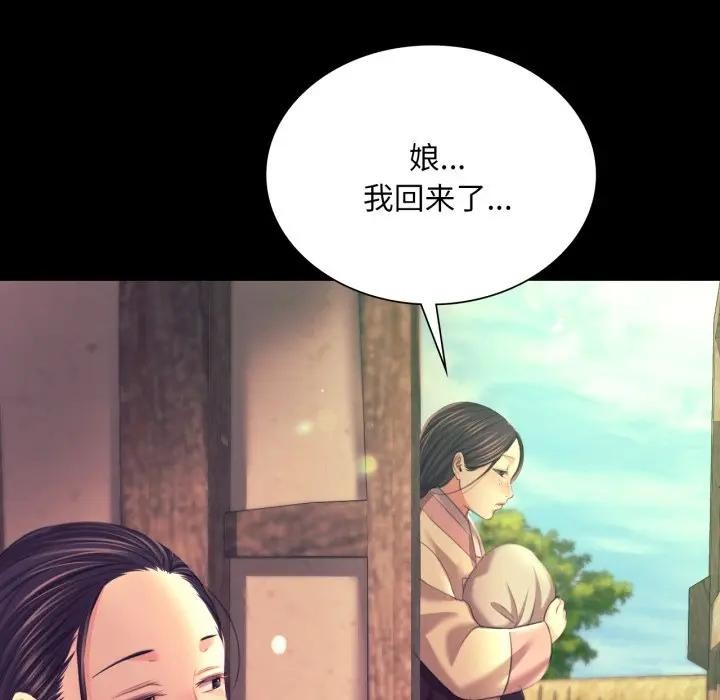 [韩国漫画] 小姐 剧情,女仆#[168P]-72