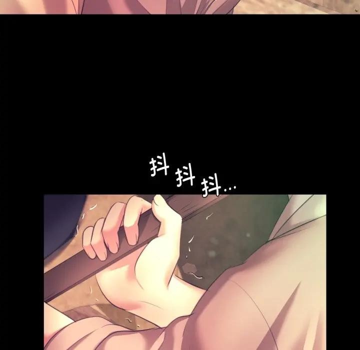 [韩国漫画] 小姐 剧情,女仆#[168P]-77