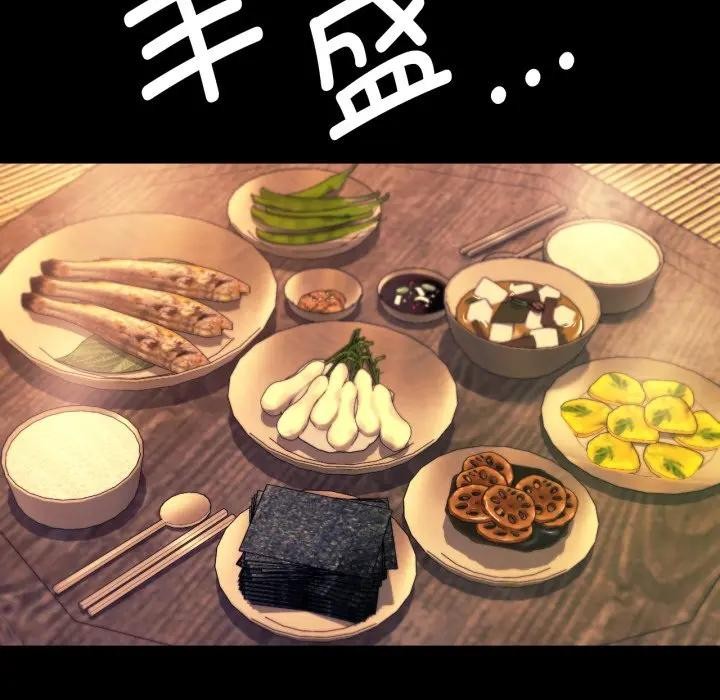 [韩国漫画] 小姐 剧情,女仆#[168P]-81