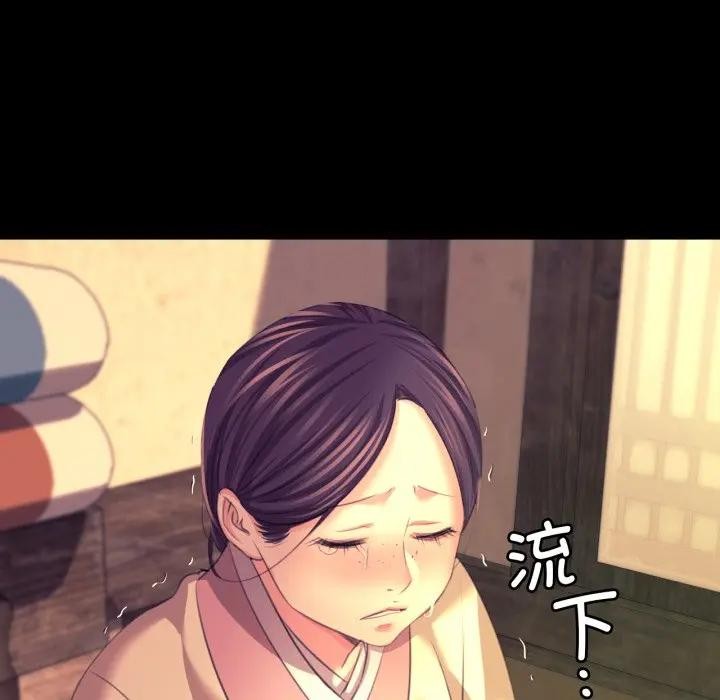 [韩国漫画] 小姐 剧情,女仆#[168P]-85