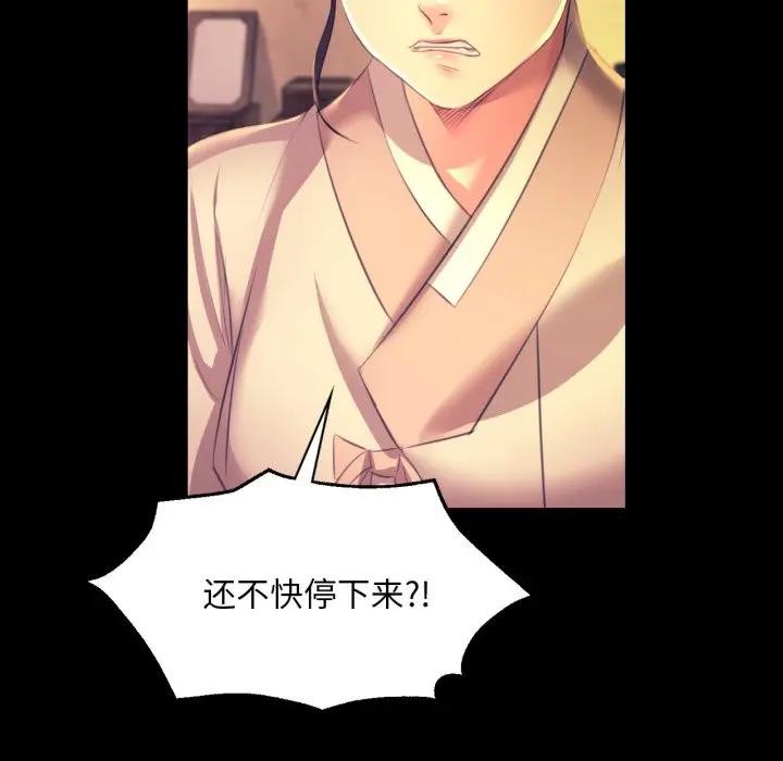 [韩国漫画] 小姐 剧情,女仆#[168P]-88