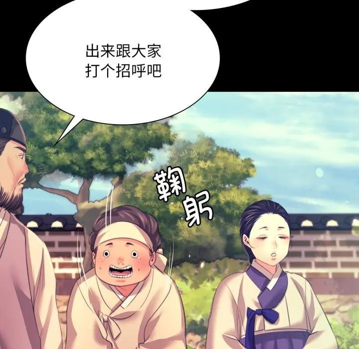 [韩国漫画] 小姐 剧情,女仆#[168P]-99