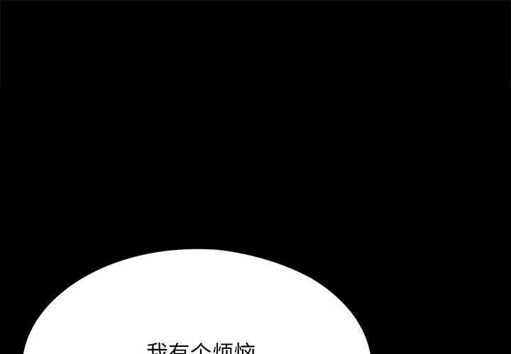 [韩国漫画] 小姐 剧情,女仆#[165P]-1