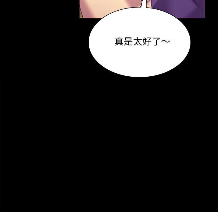 [韩国漫画] 小姐 剧情,女仆#[165P]-114